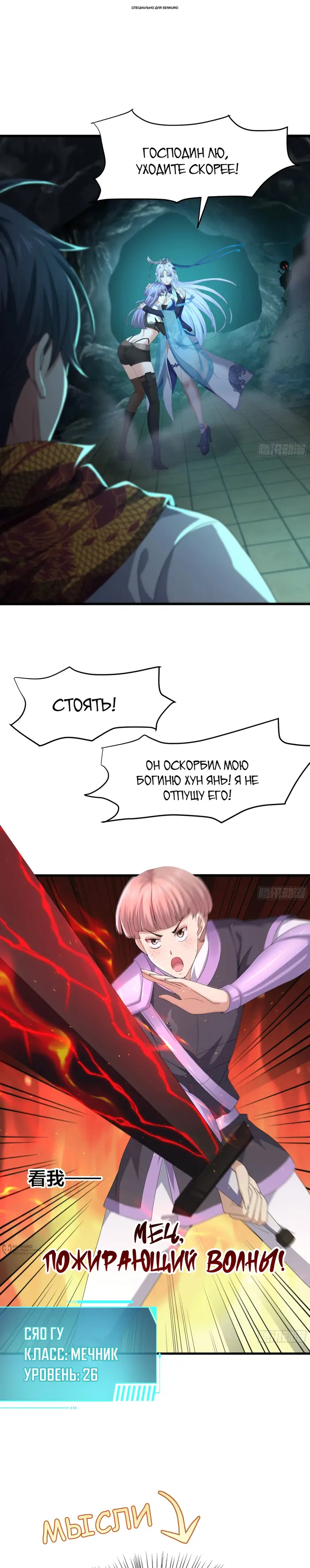 Страница 1