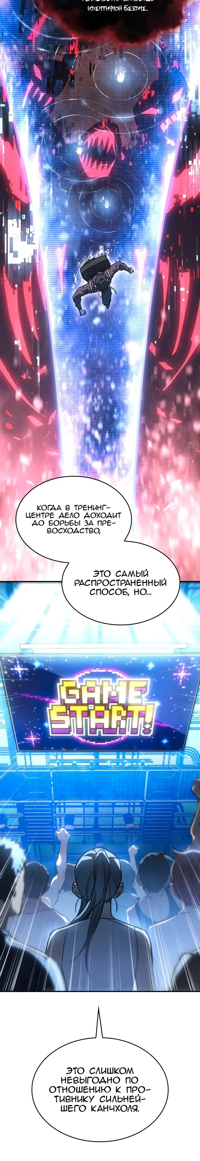 Страница 27