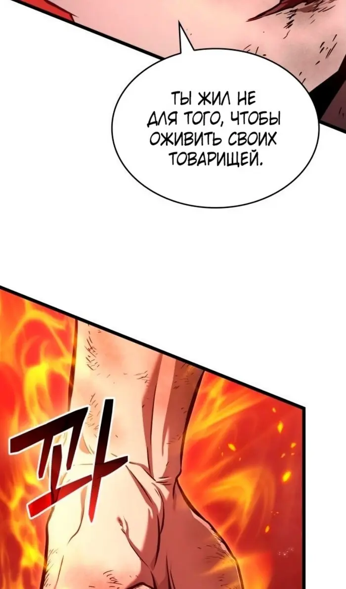 Страница 99