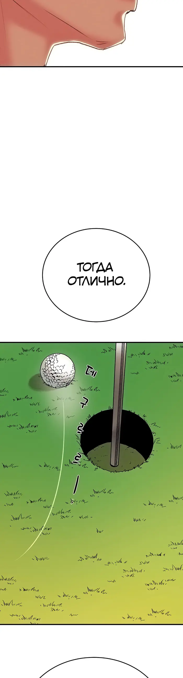 Страница 67