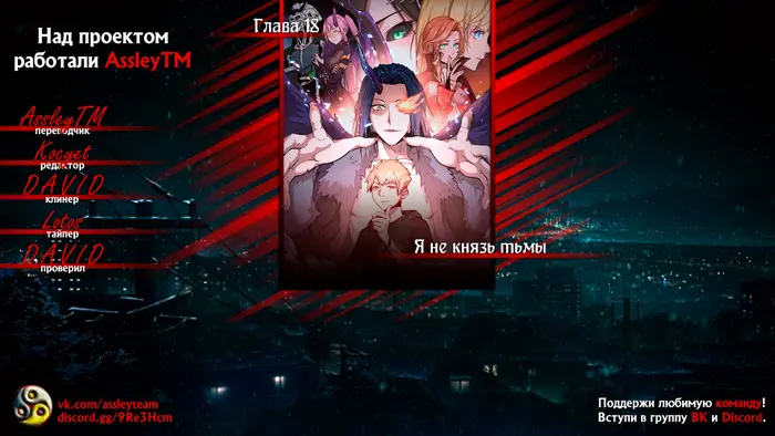 Страница 7