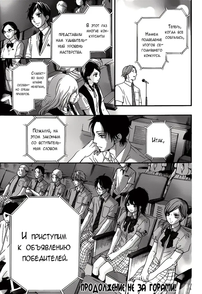 Страница 46