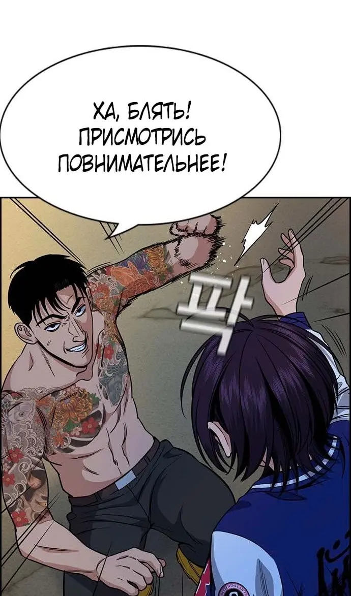 Страница 101