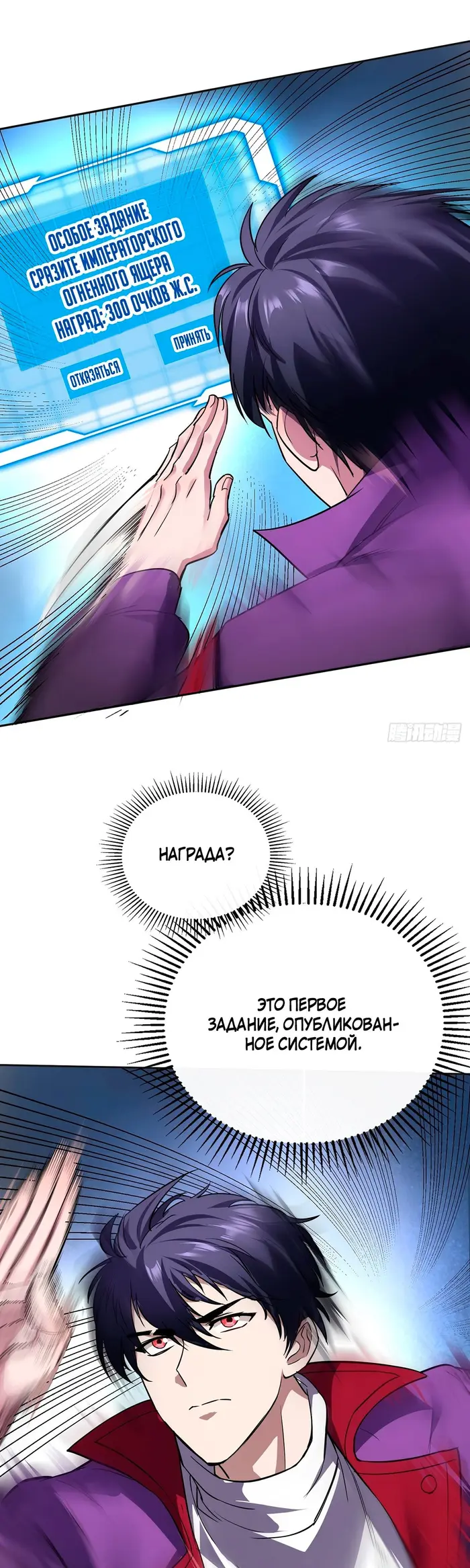Страница 19