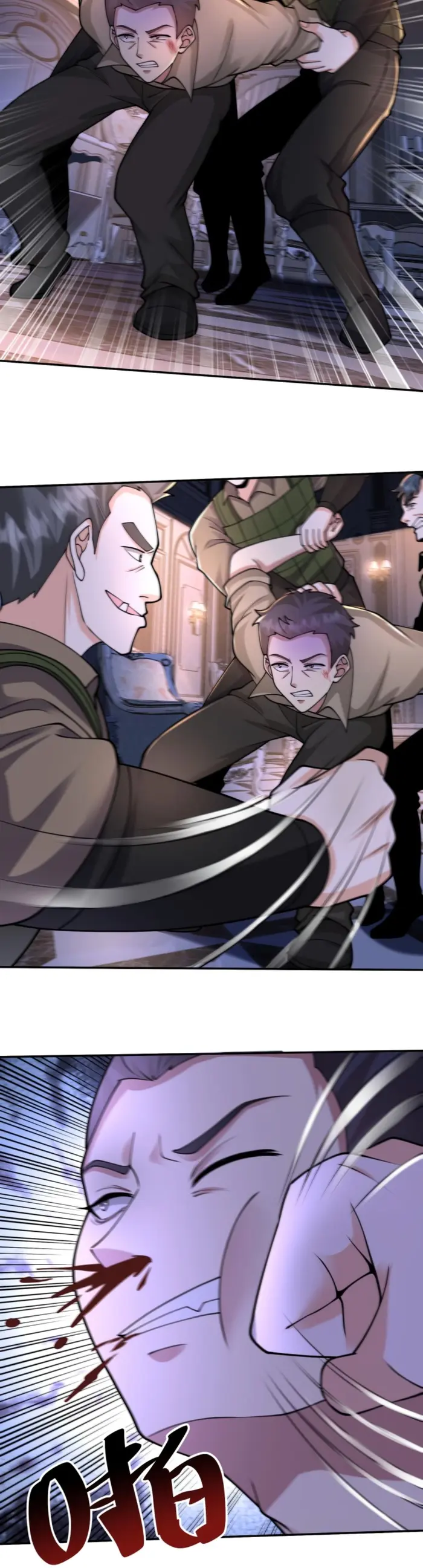 Страница 4