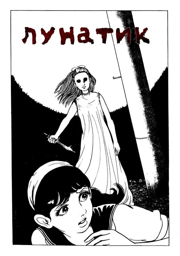Страница 1