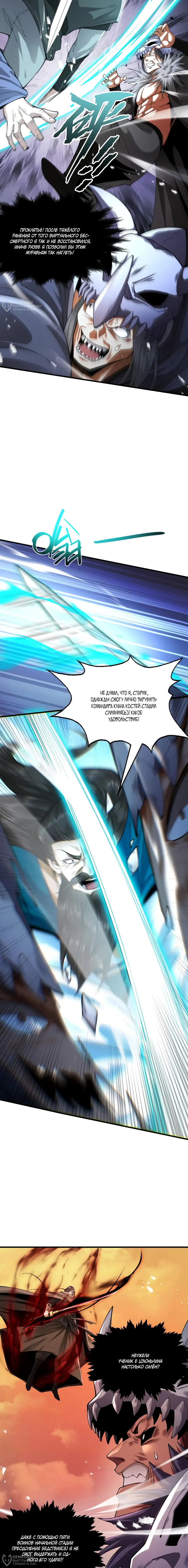 Страница 16