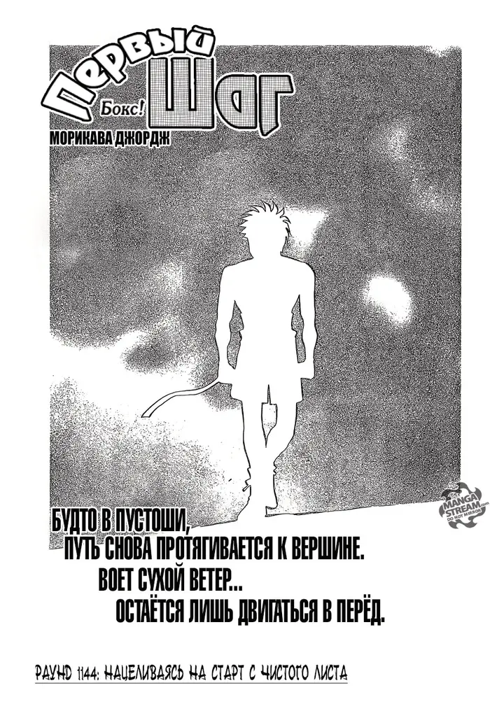 Страница 1