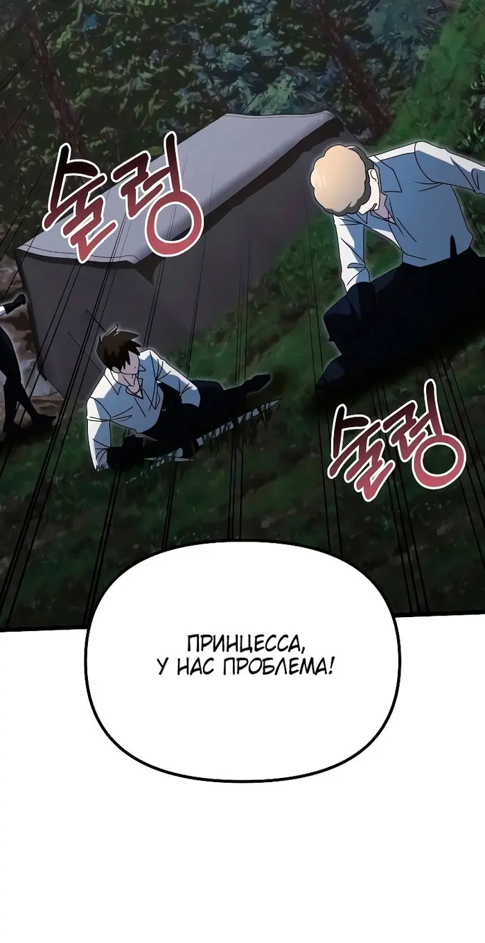 Страница 76