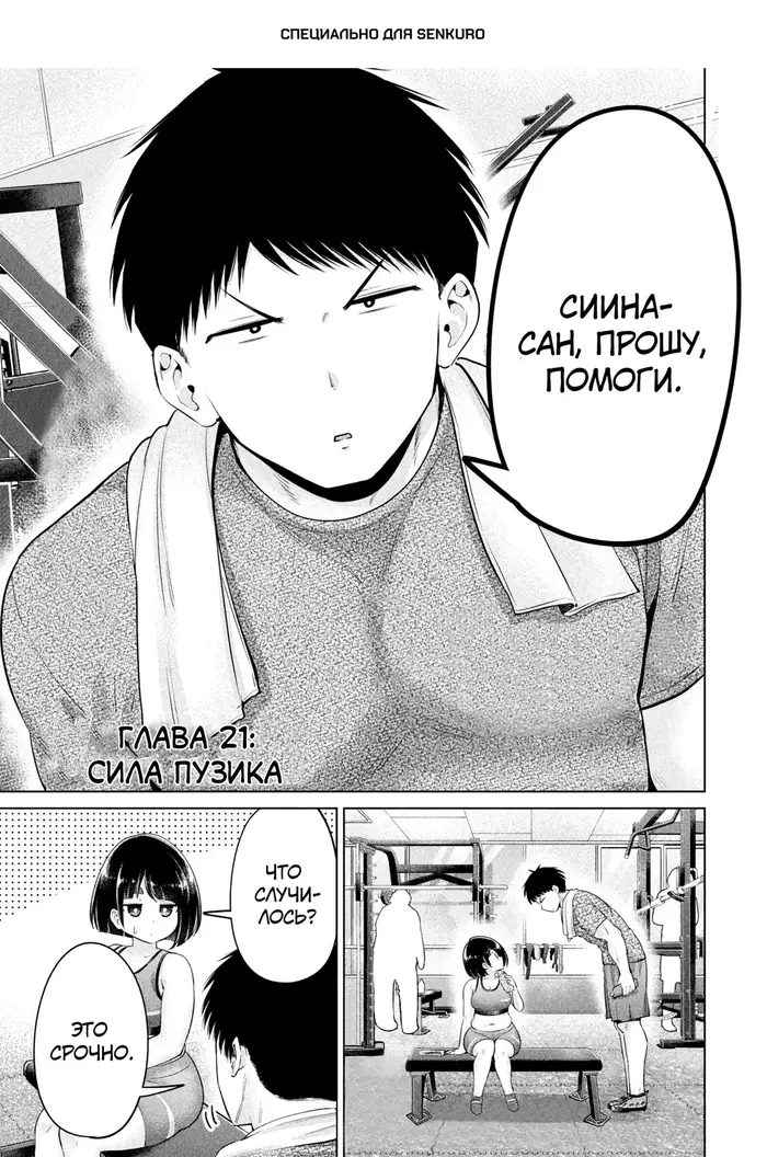 Страница 1