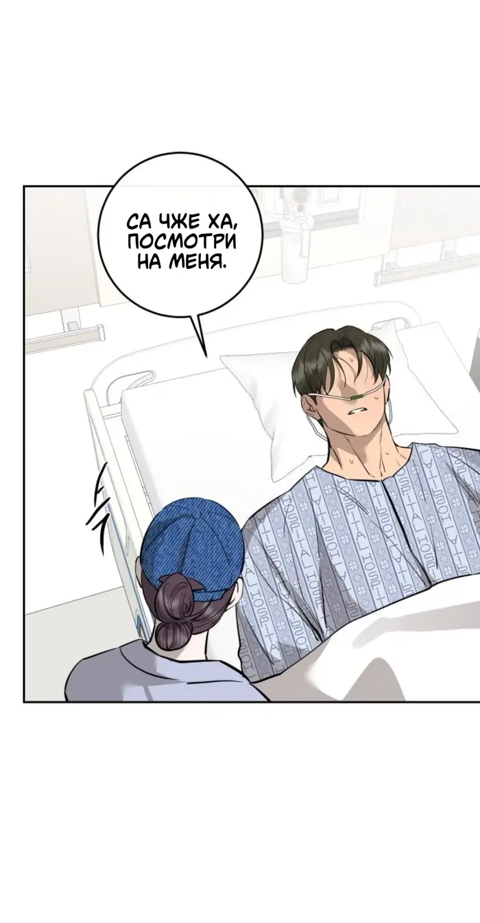 Страница 73
