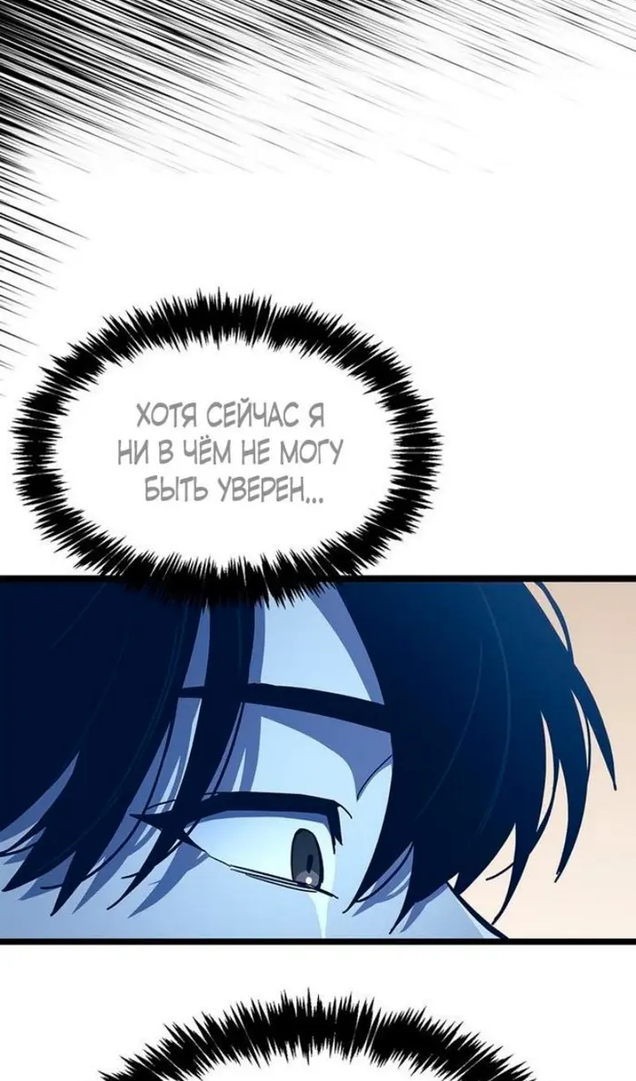 Страница 122