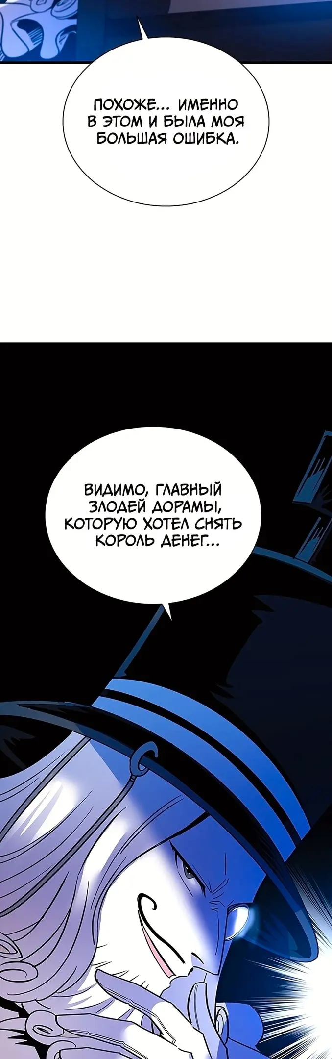 Страница 40
