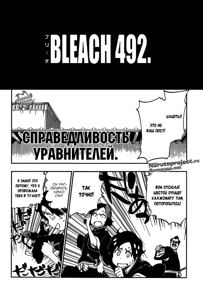Страница 6