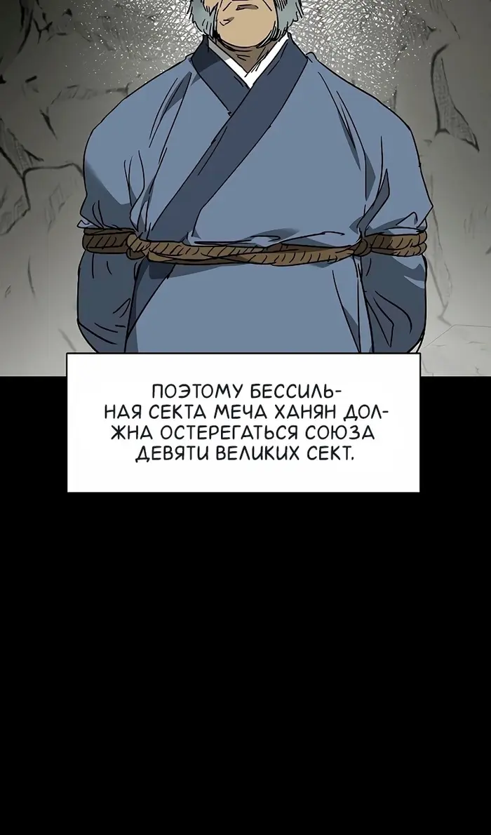 Страница 59