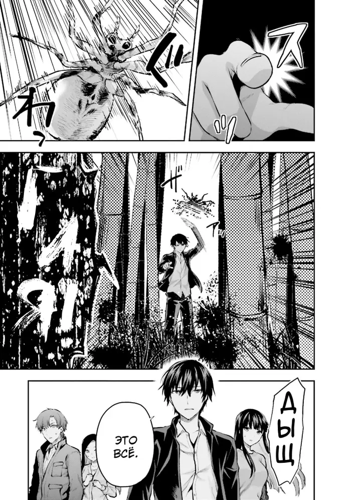 Страница 11