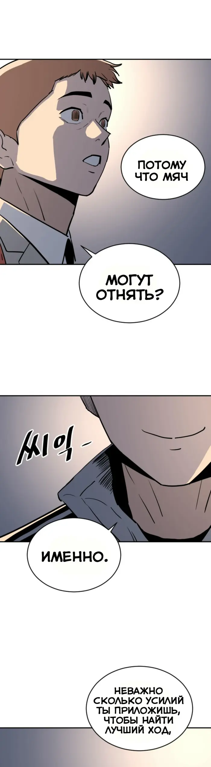 Страница 29