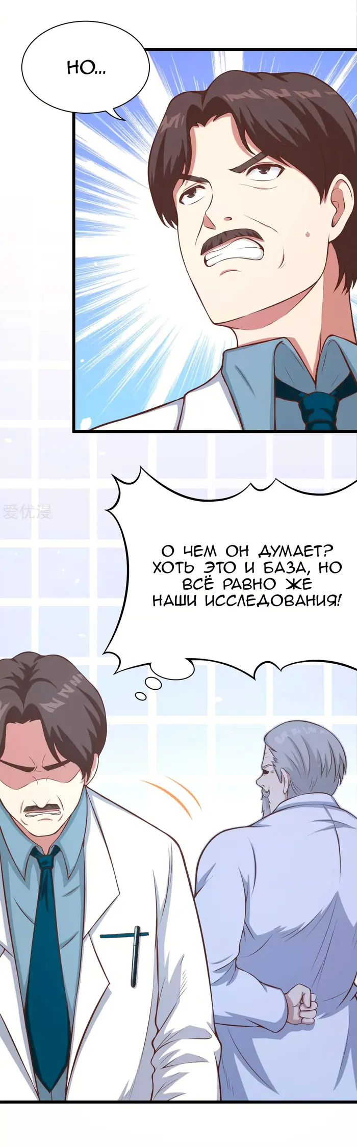 Страница 19