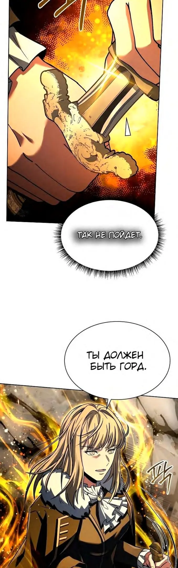 Страница 66