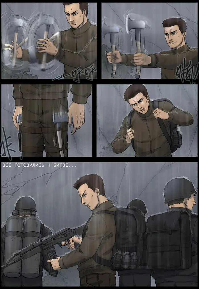 Страница 3