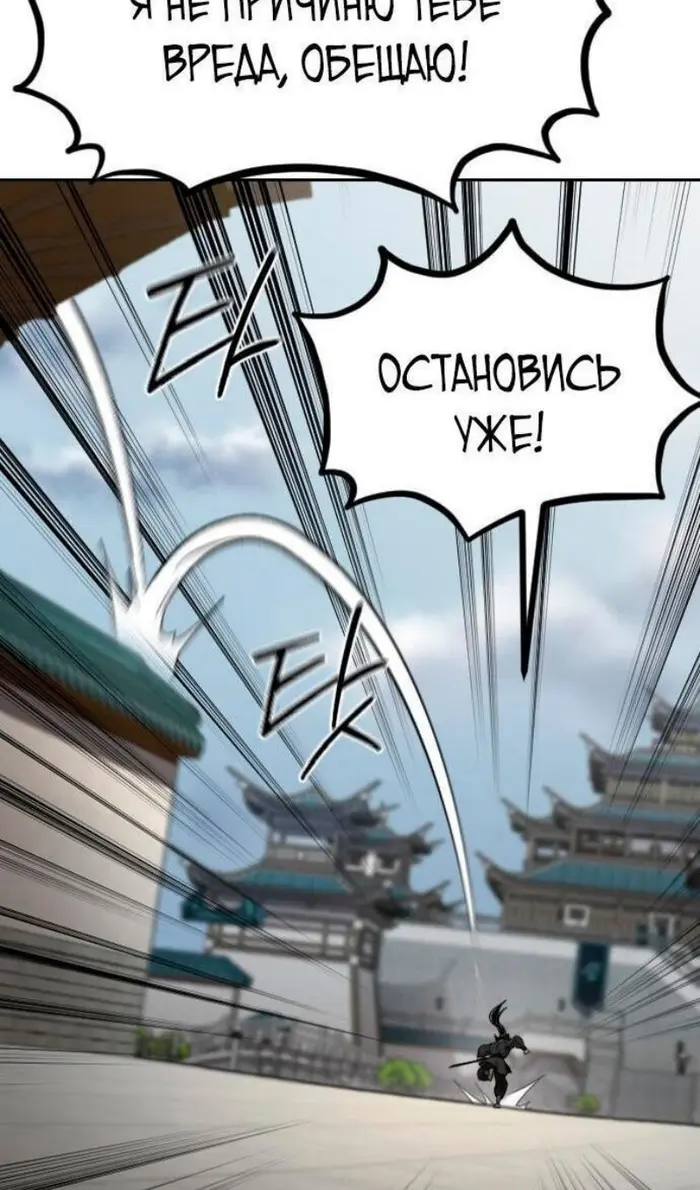 Страница 105