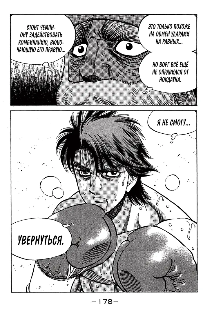 Страница 15