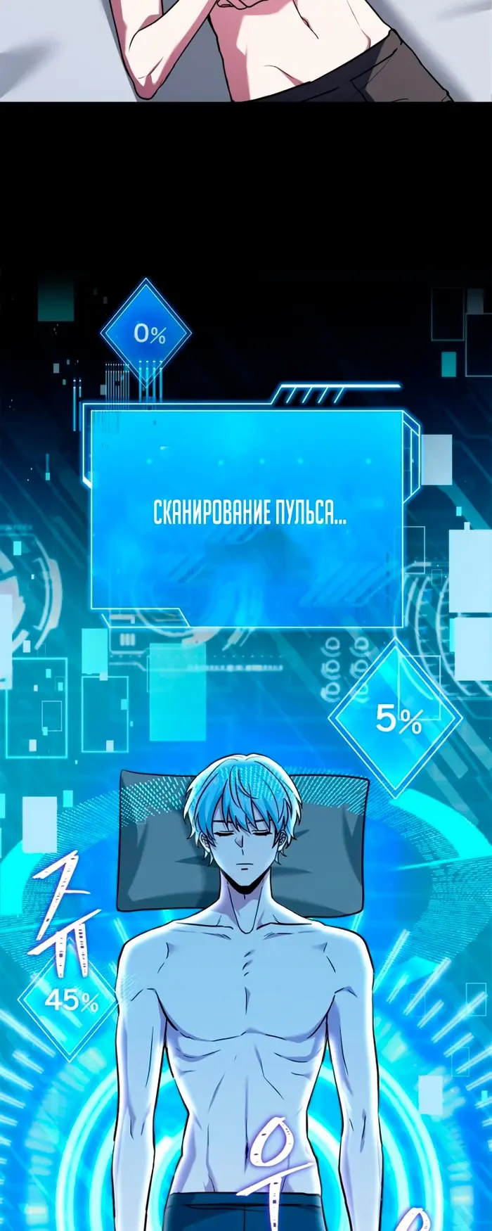 Страница 51