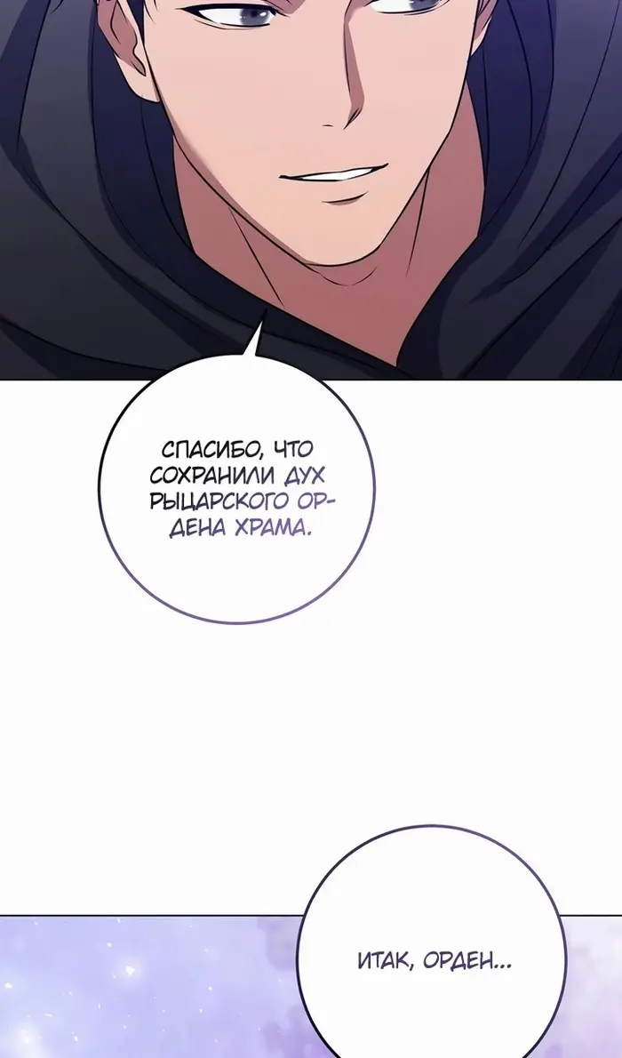 Страница 74