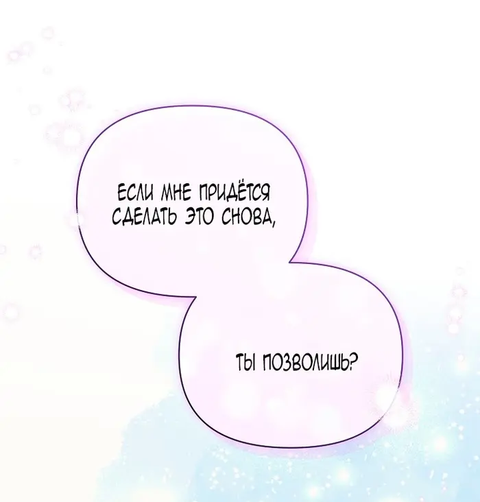 Страница 66