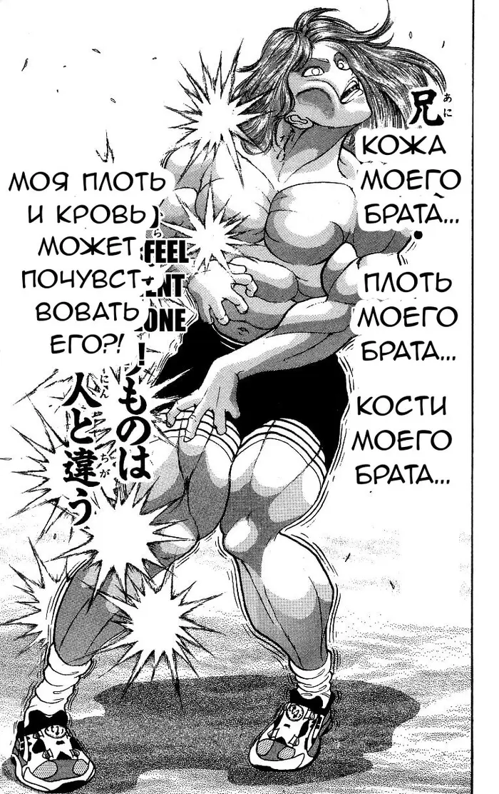 Страница 23