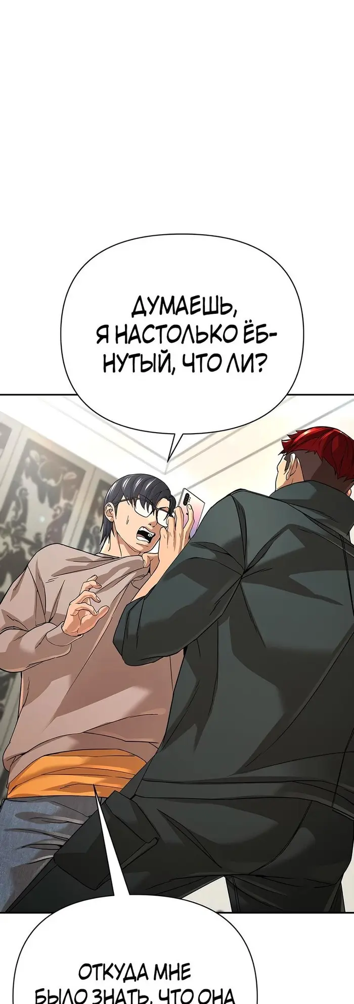 Страница 49