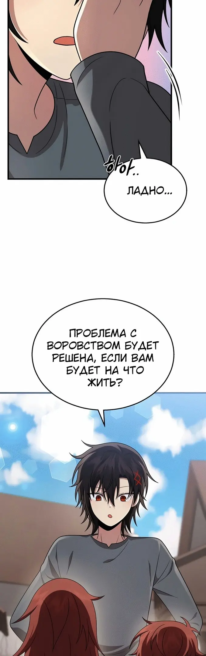 Страница 55