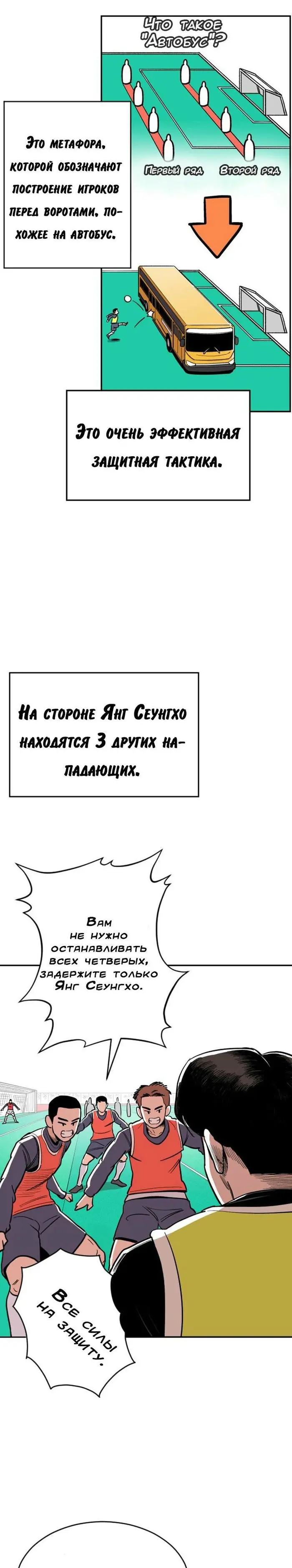 Страница 49