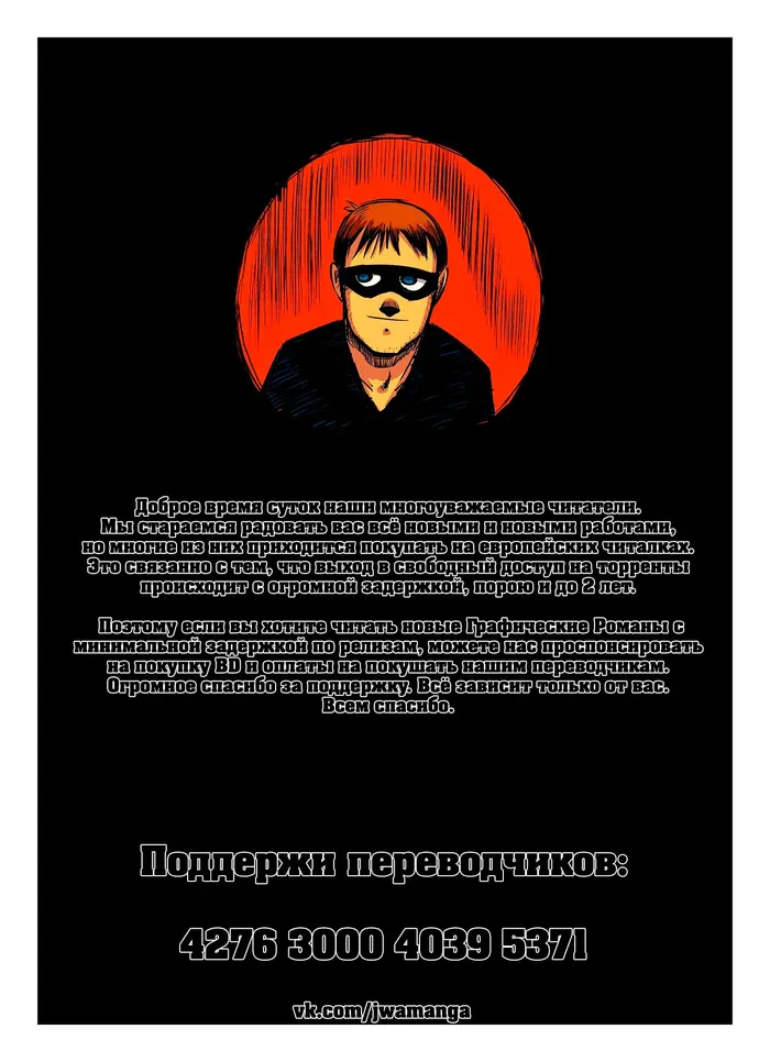 Страница 37