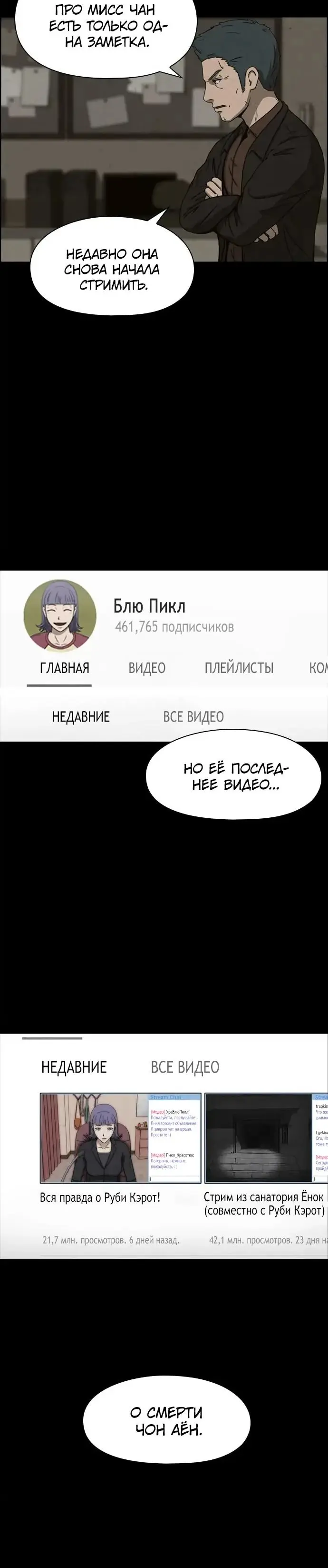 Страница 22