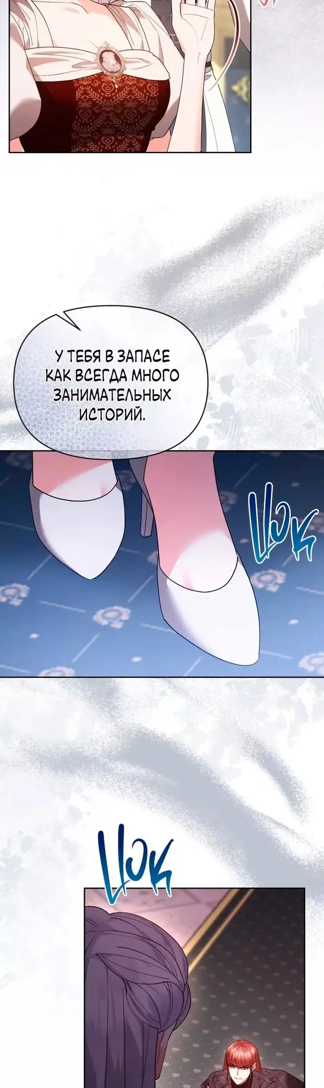 Страница 19