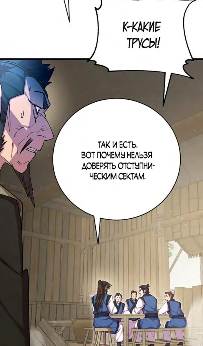 Страница 130