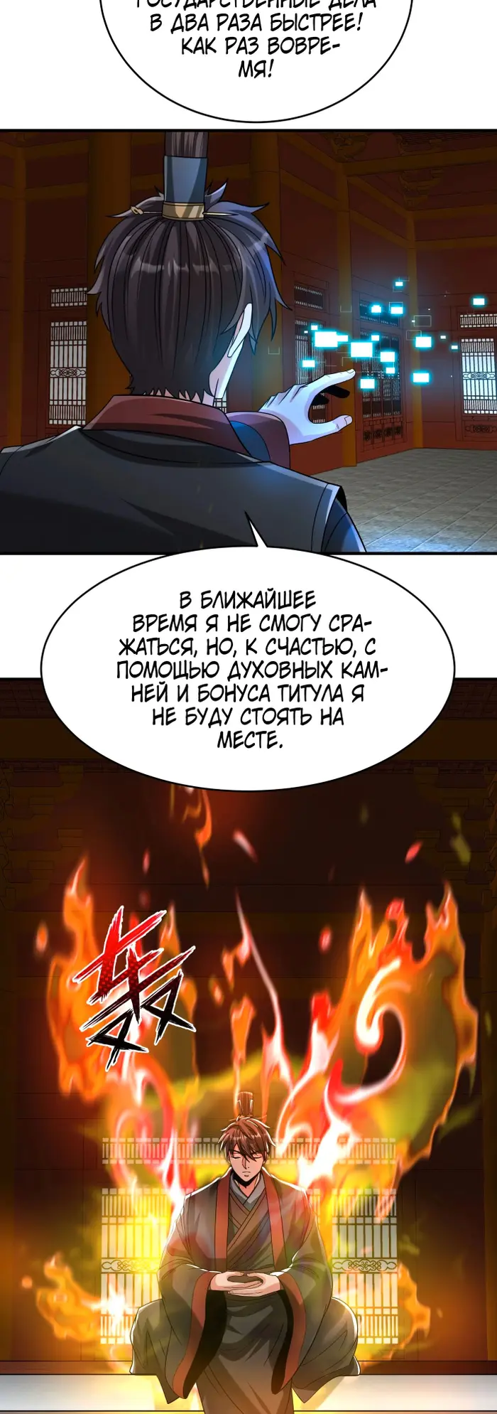 Страница 32