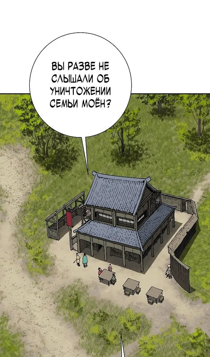 Страница 123