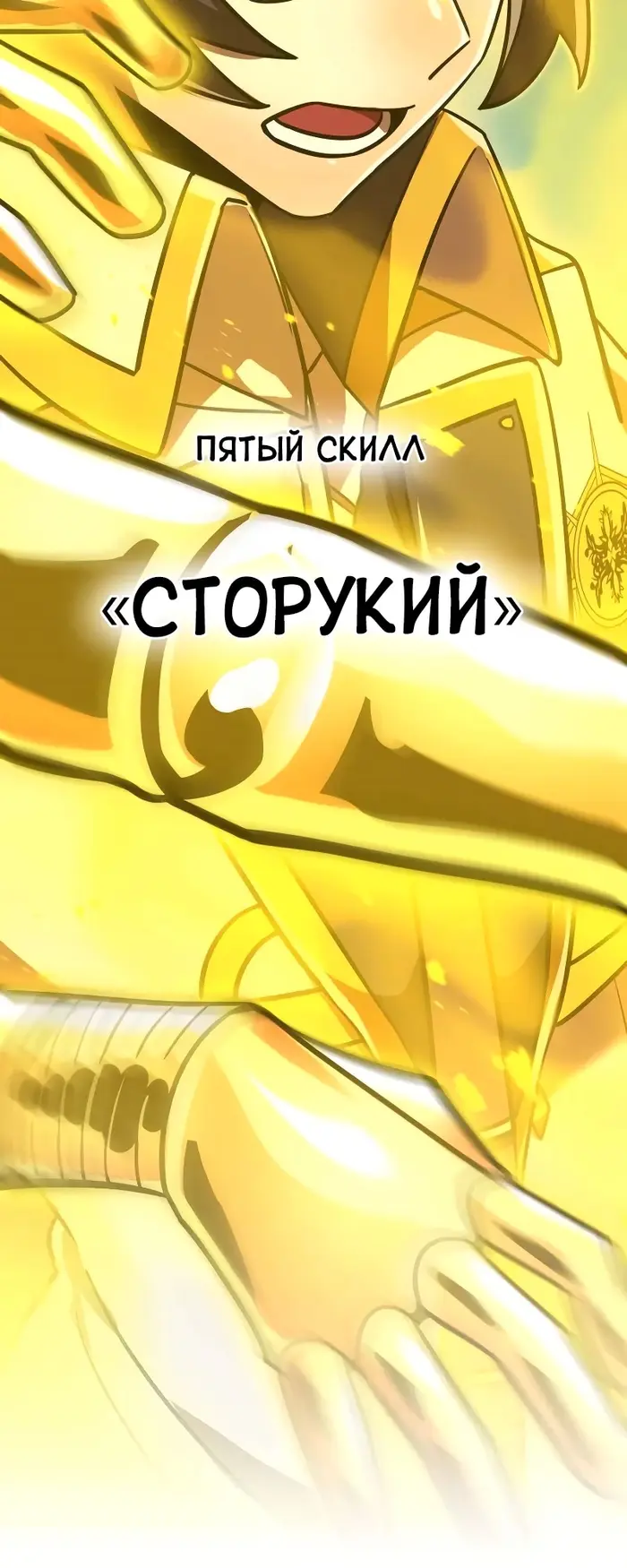 Страница 46
