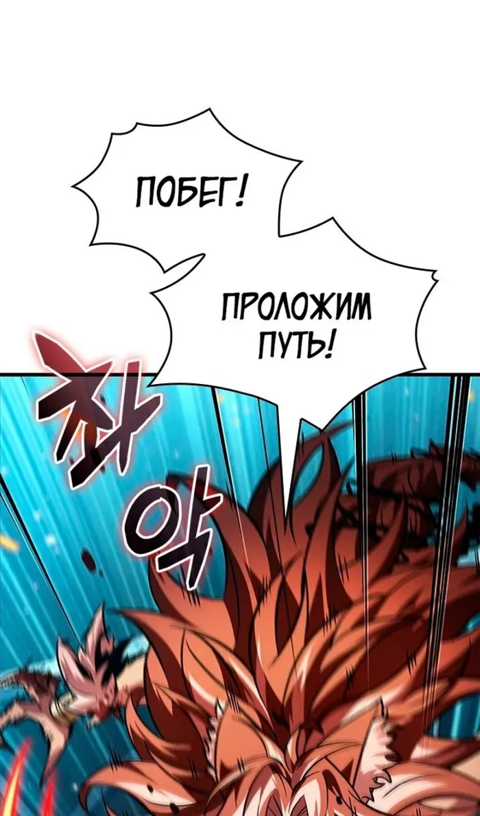 Страница 106
