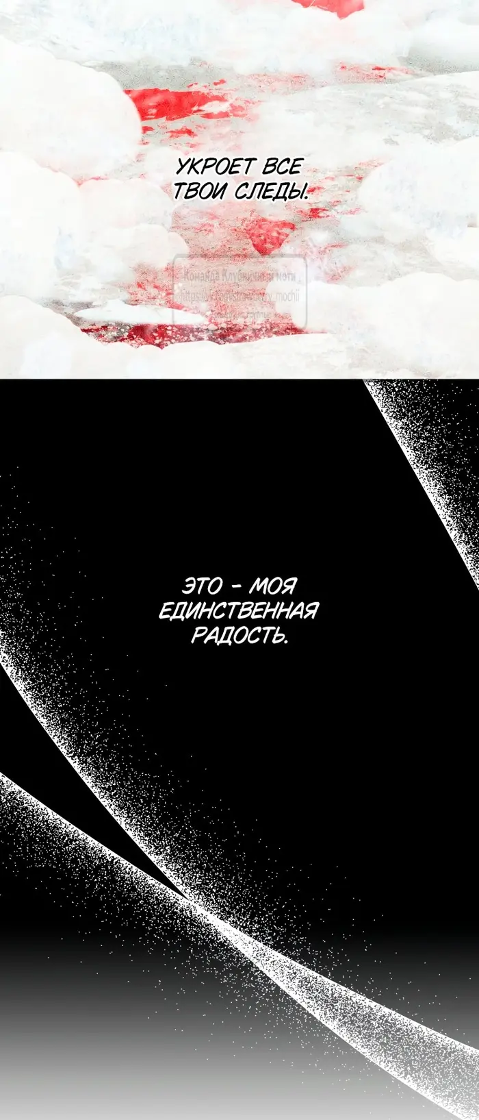 Страница 82