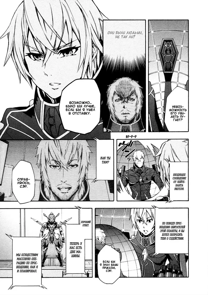 Страница 35