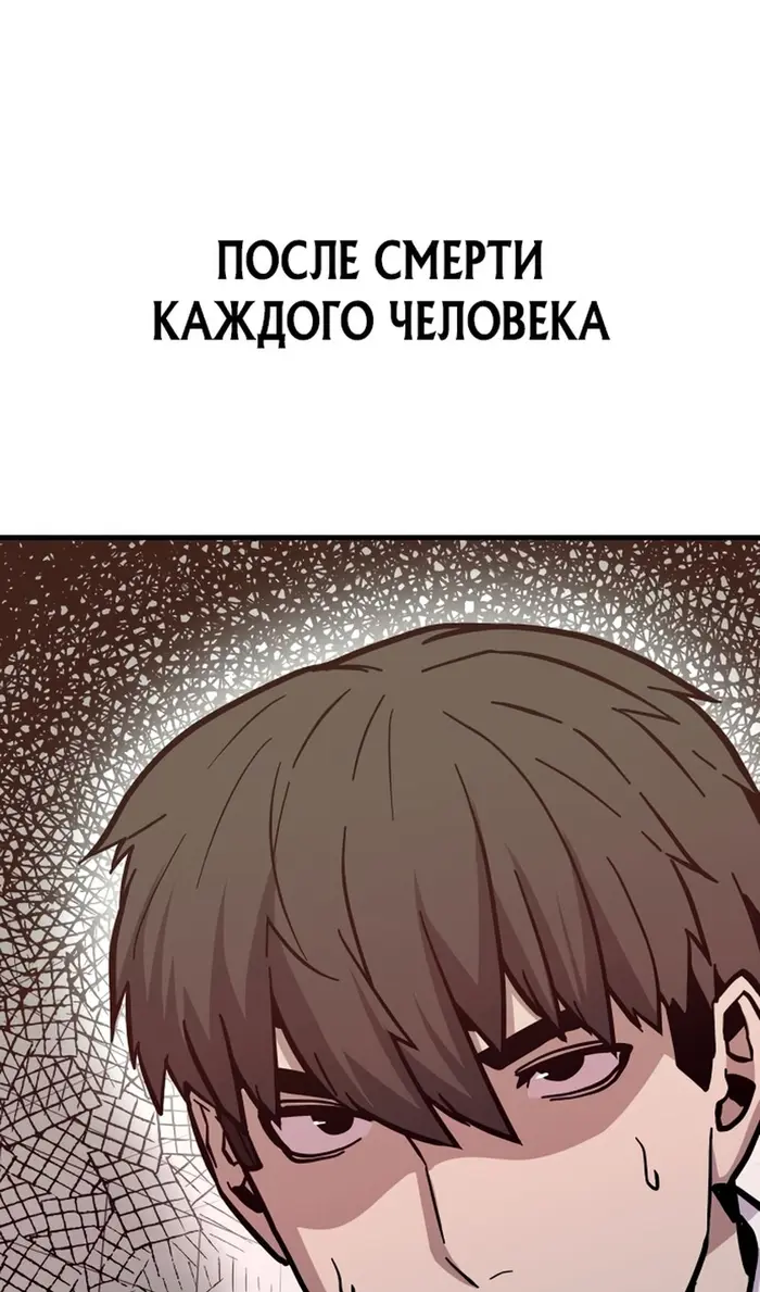 Страница 89