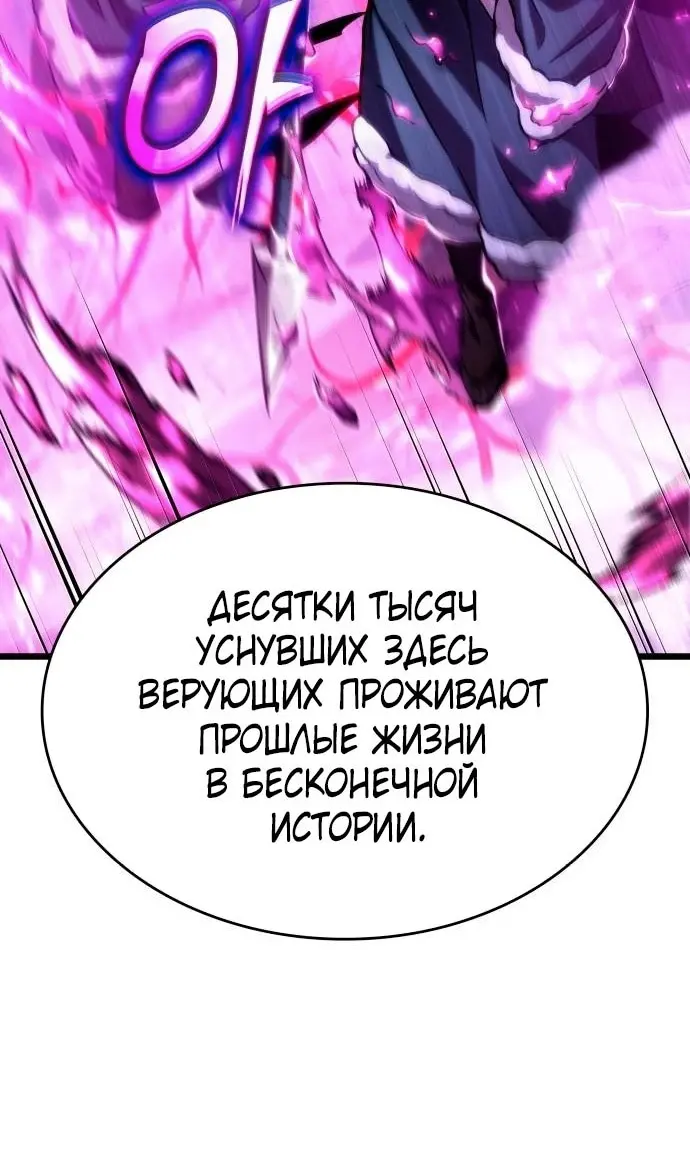 Страница 72