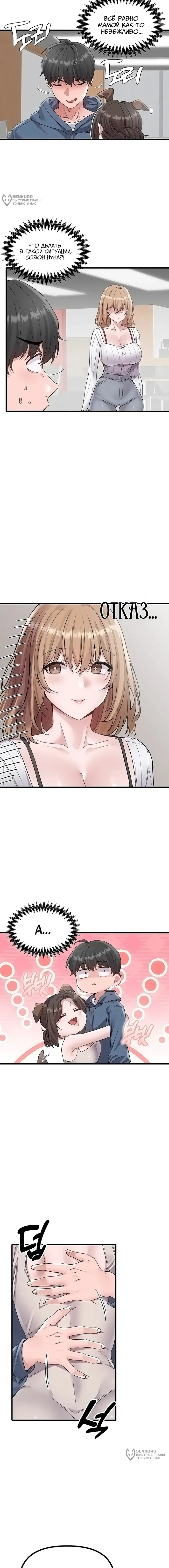 Страница 17