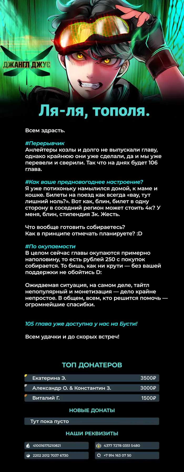 Страница 14
