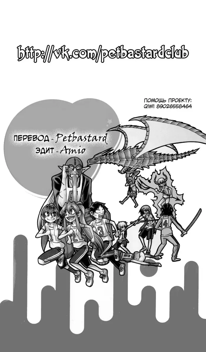 Страница 20