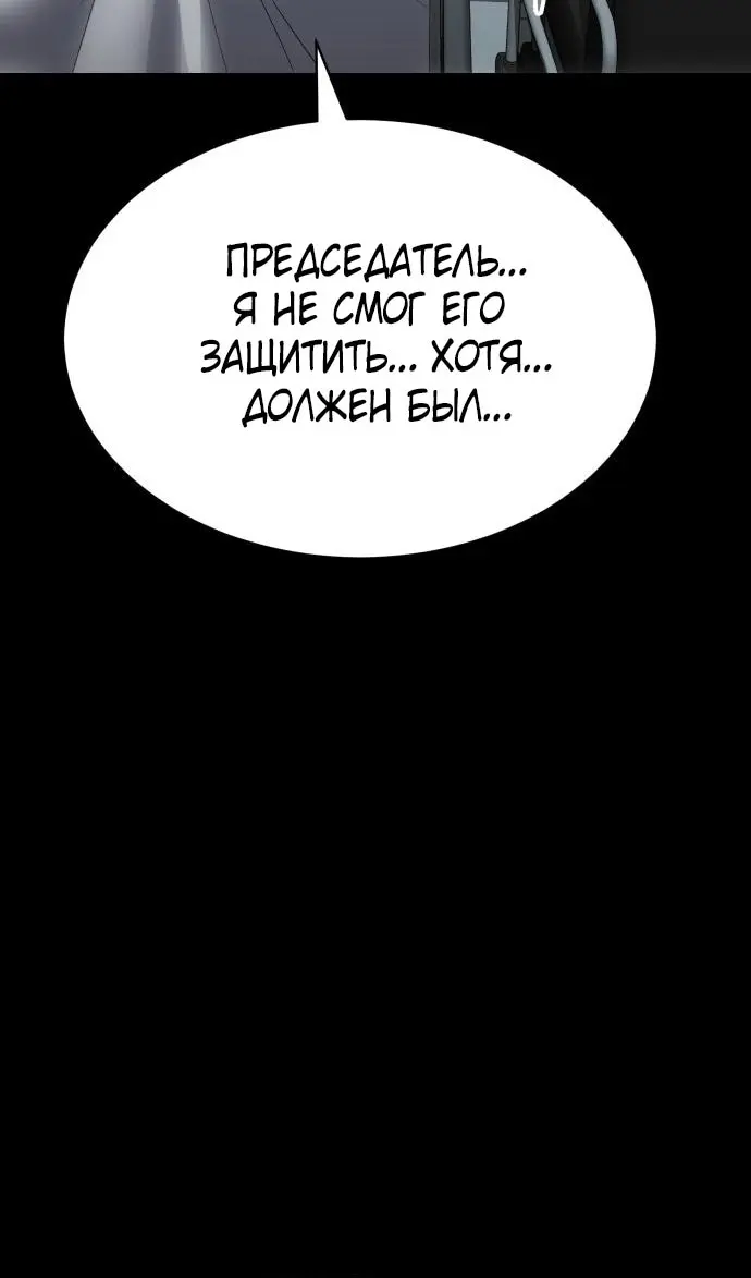 Страница 139