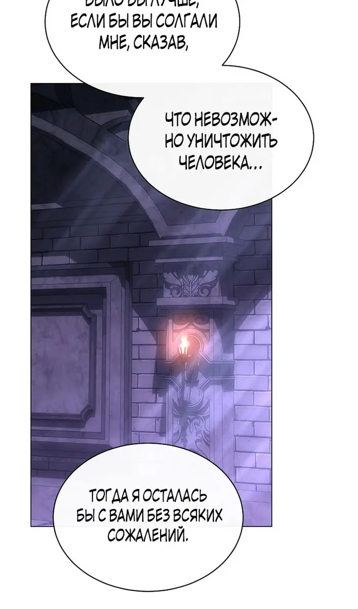 Страница 66